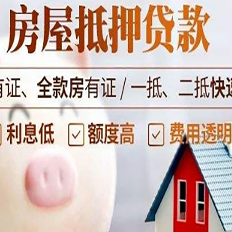 比如汽车抵押贷款不同的方式都有什么条件?