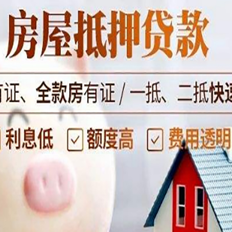 比如汽车抵押贷款要注意什么问题?