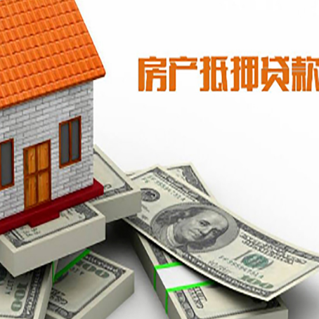 比如按揭房抵押贷款逾期怎么办?