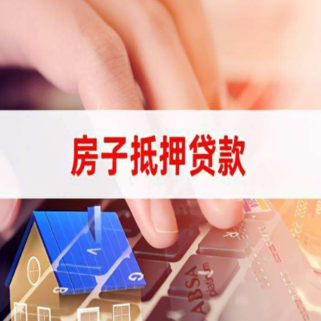 比如贷款公司正规的有哪些新渝启服