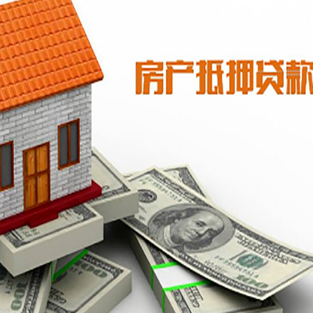 比如贷款利率哪家银行比较低?