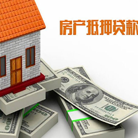 比如房子抵押贷款会受征信有逾期的影响吗?